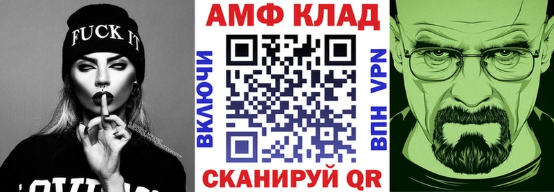 Амфетамин 98%  где можно купить   Якутск 