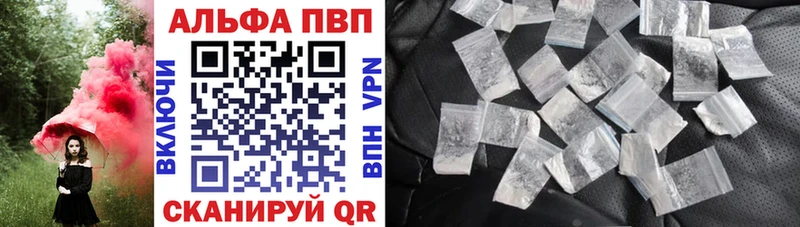 наркошоп  Якутск  дарк нет телеграм  A PVP СК КРИС 