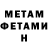 МЕТАДОН мёд salimzan bigolinjv