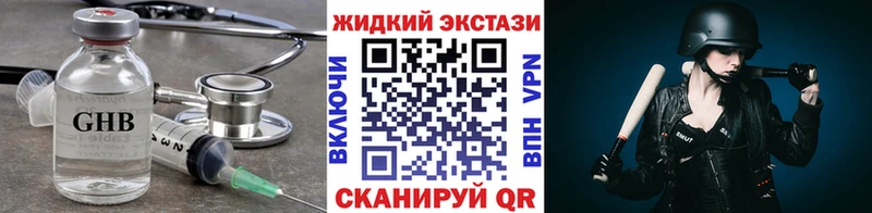 Бутират бутандиол  Якутск 