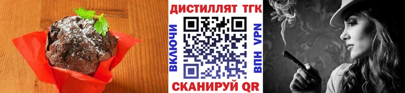 OMG зеркало  Якутск  Cannafood марихуана  закладки 