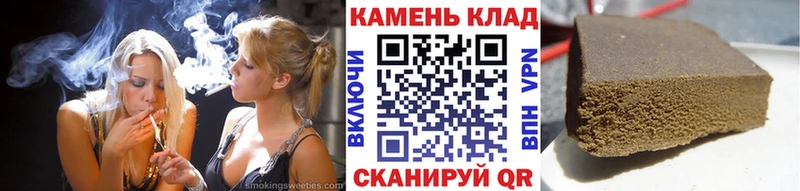 ГАШИШ Ice-O-Lator  Якутск 