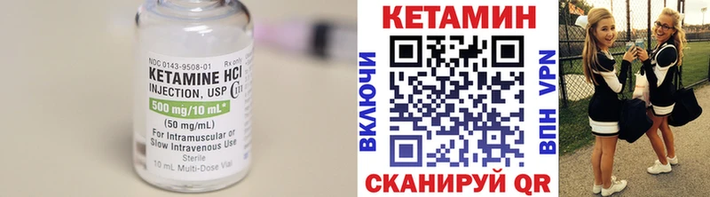 это формула  купить наркотики сайты  Якутск  КЕТАМИН ketamine 