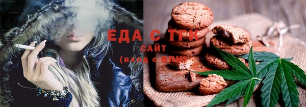 COCAINE Абинск