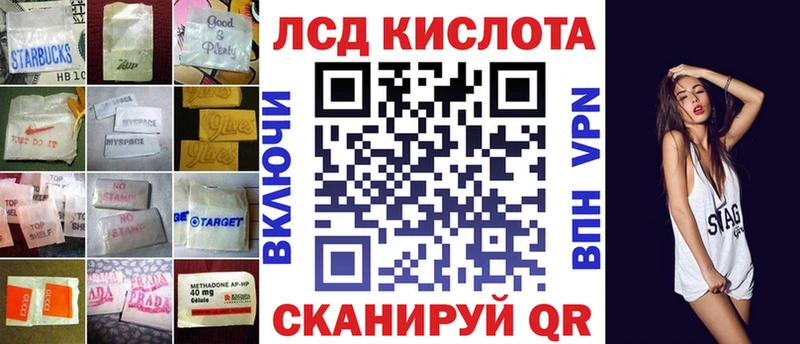 ЛСД экстази ecstasy блэк спрут ссылки darknet формула Якутск