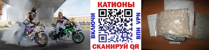 Меф VHQ блэк спрут вход Якутск