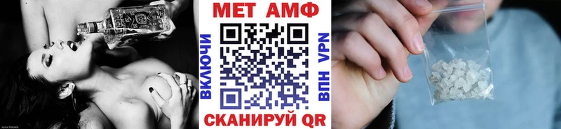 закладка Якутск Метамфетамин мет