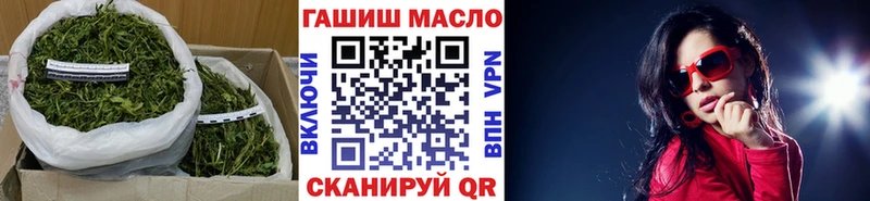 Дистиллят ТГК THC oil где можно купить наркотик Якутск